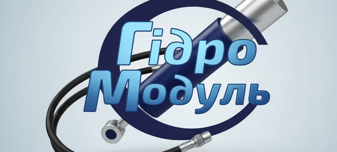 Гідромодуль