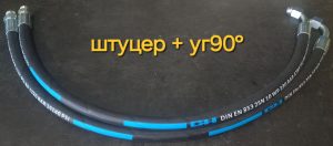 2SN10 штуцер + уг90*
