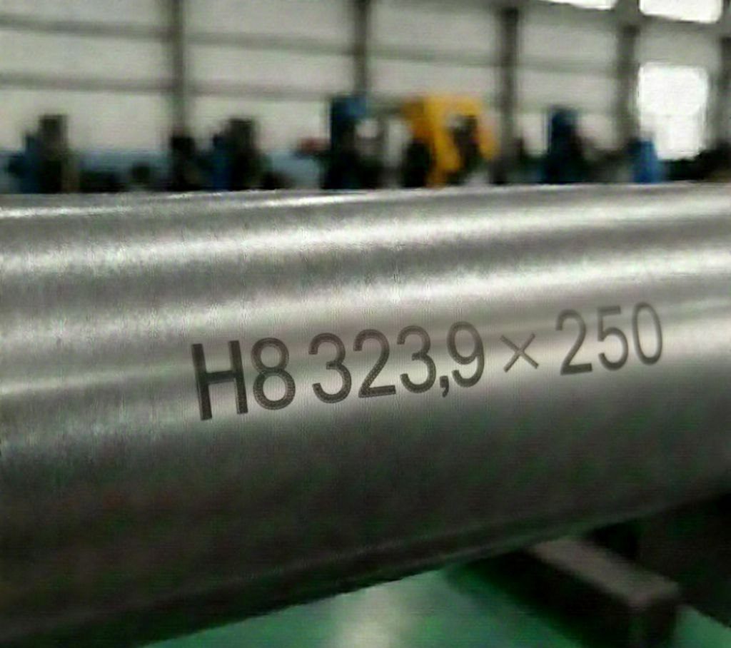Труба хонінгована Н8 ST52 323,9 x 250