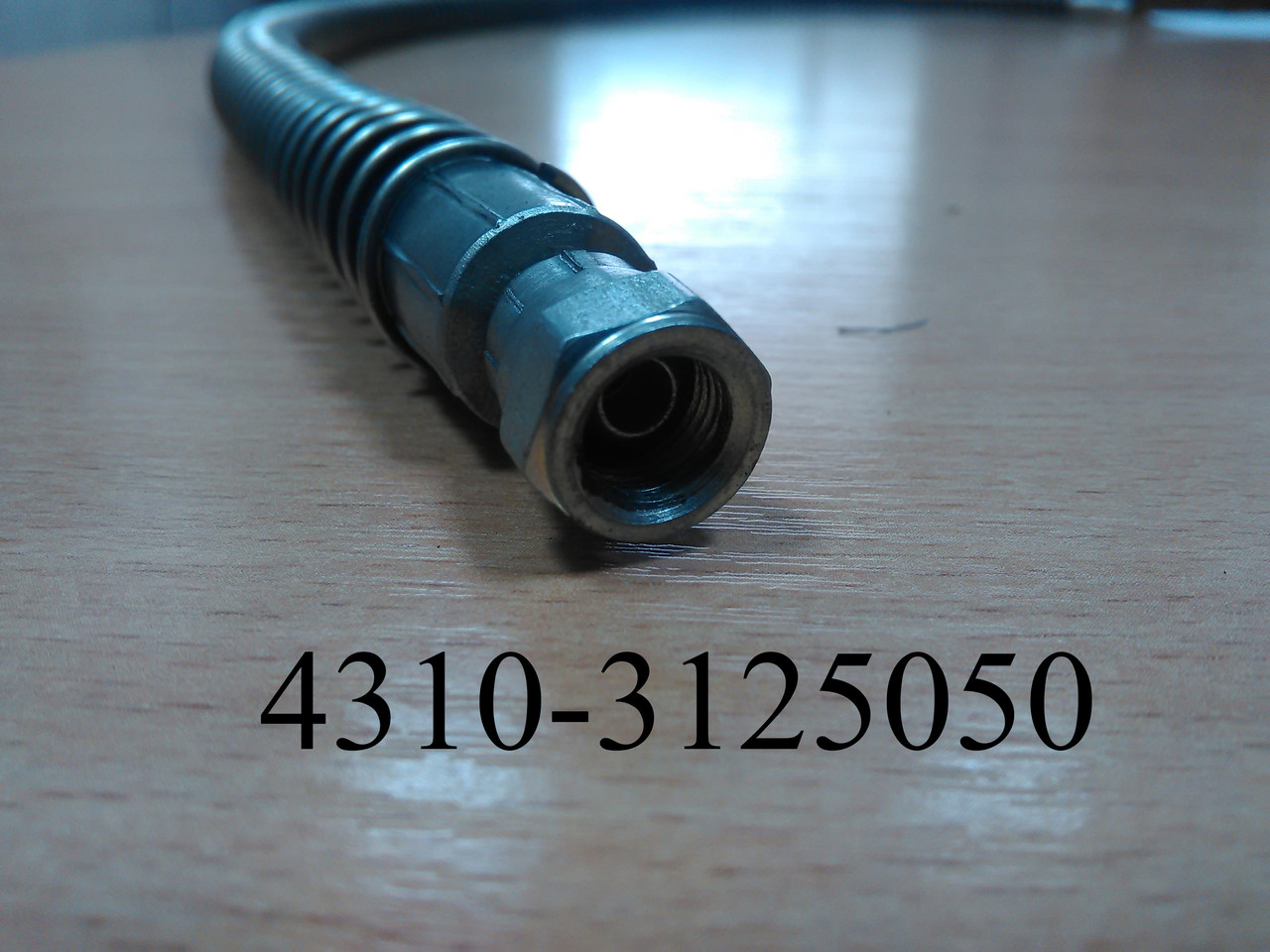 Шланг КАМАЗ підкачування передніх коліс (у пружині) 4310-3125050-10 - Зображення 4