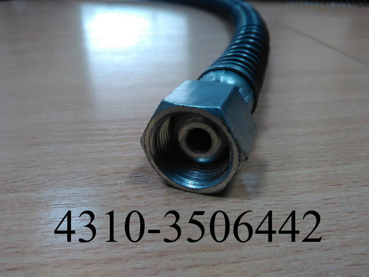 Шланг гальмівний задніх коліс КАМАЗ (у пружині) 4310-3506442 - Зображення 3