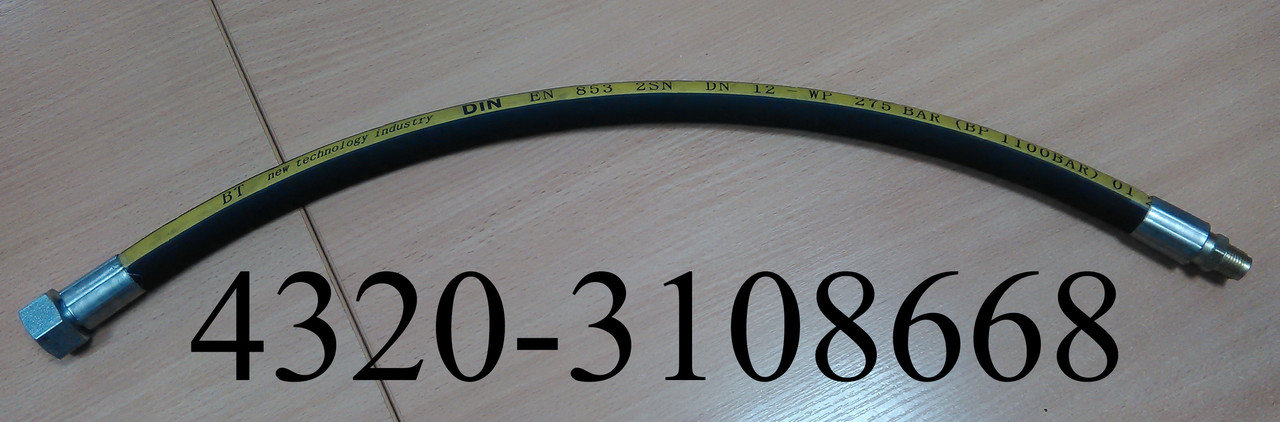 Шланг гідропідсилювача (Гур) керма Урал 4320-3108668