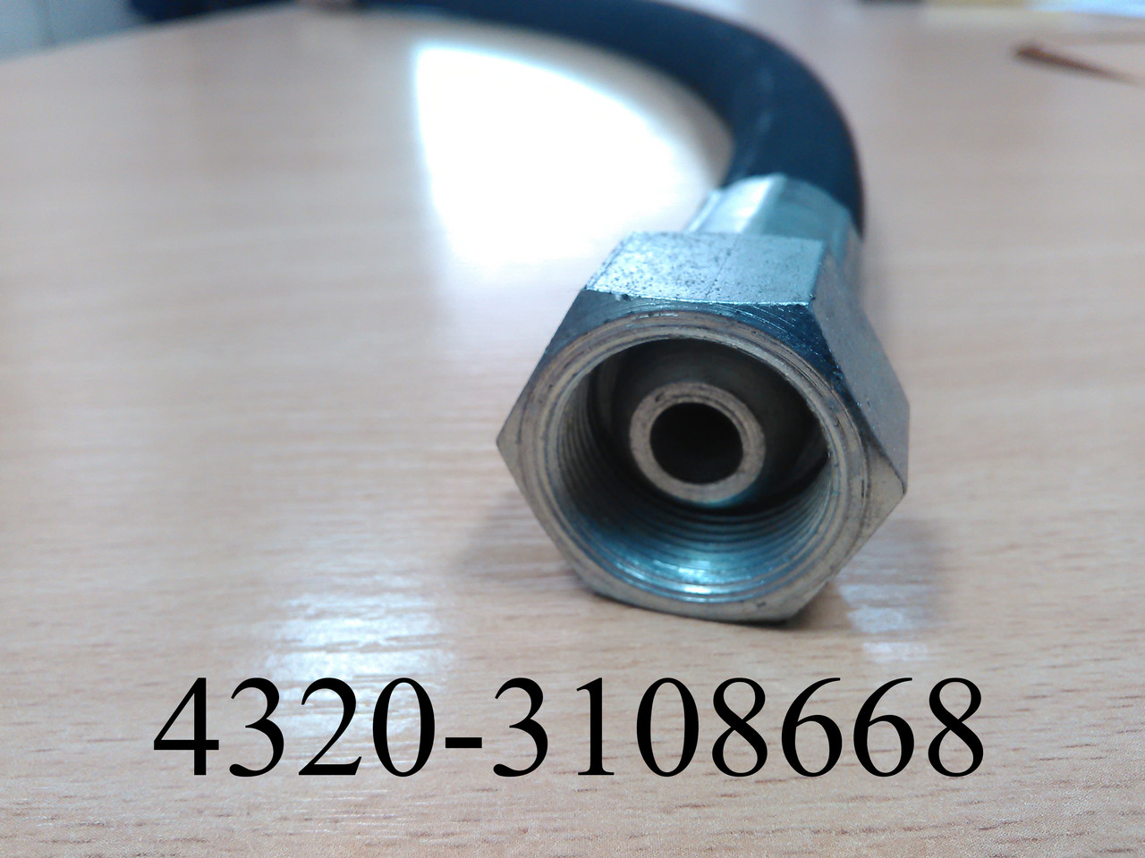 Шланг гідропідсилювача (Гур) керма Урал 4320-3108668 - Зображення 2