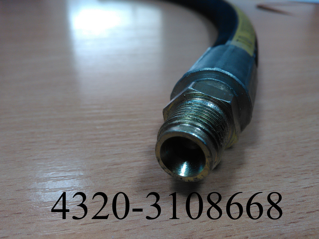 Шланг гідропідсилювача (Гур) керма Урал 4320-3108668 - Зображення 3