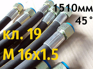 РВТ із гайкою під ключ 19, М 16х1,5, довжина 1510мм, 1SN рукав високого тиску з кутом 90°